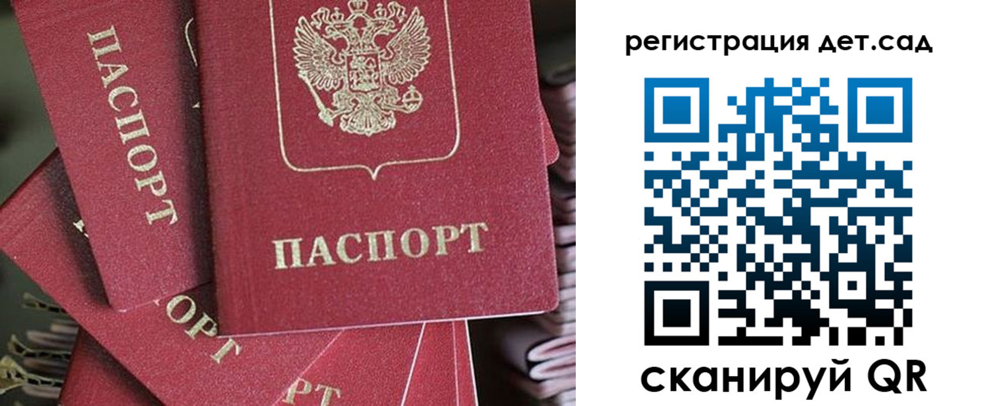 временная регистрация адрес в Ковылкино