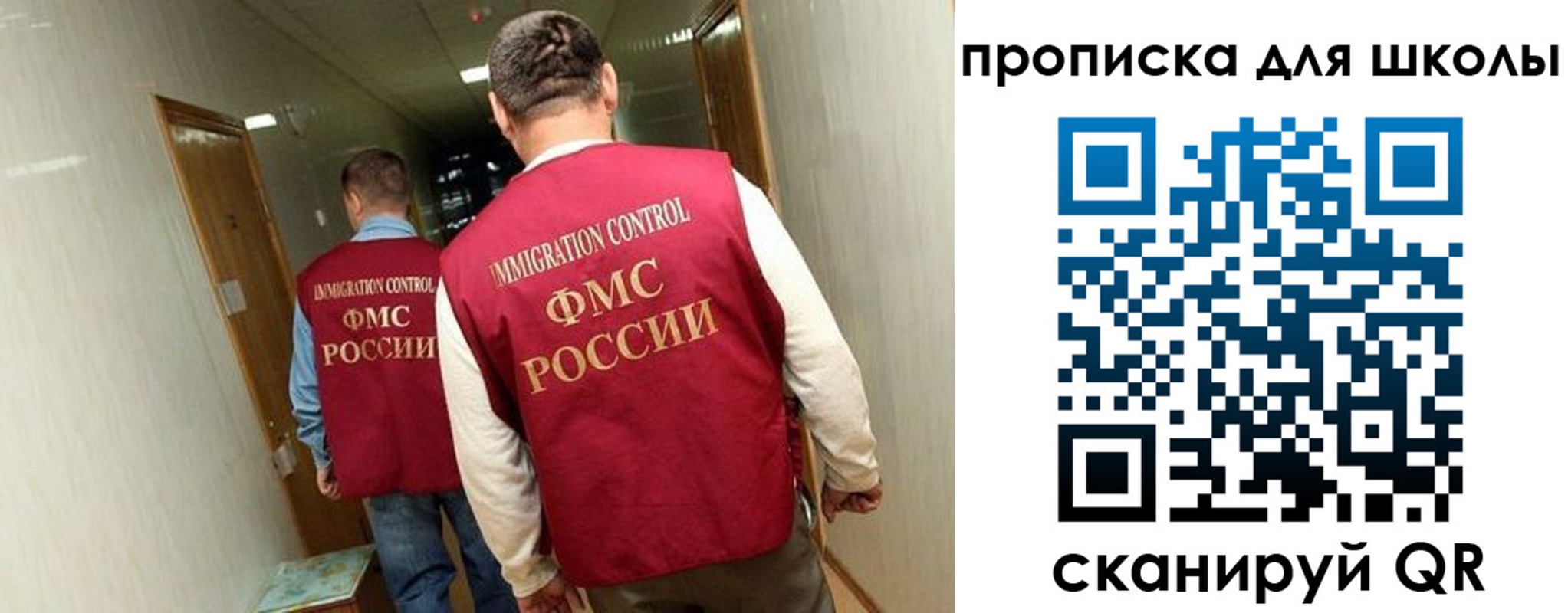прописка ребенка в Ковылкино